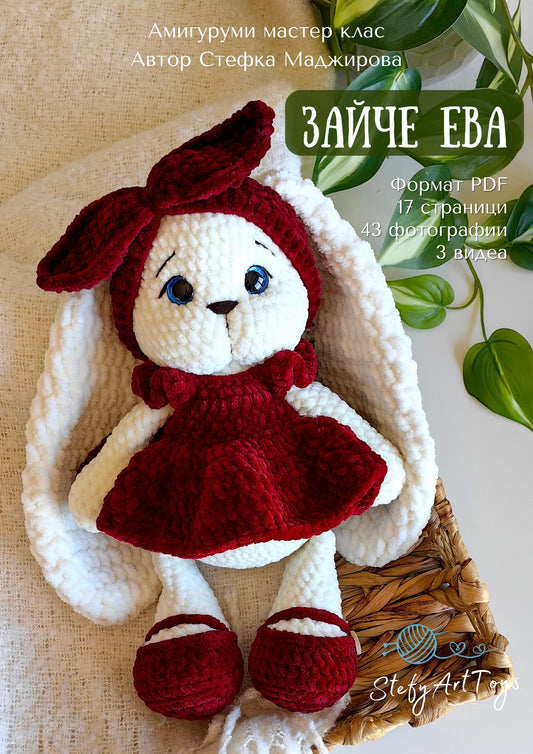 Bunny Eve PDF crochet pattern