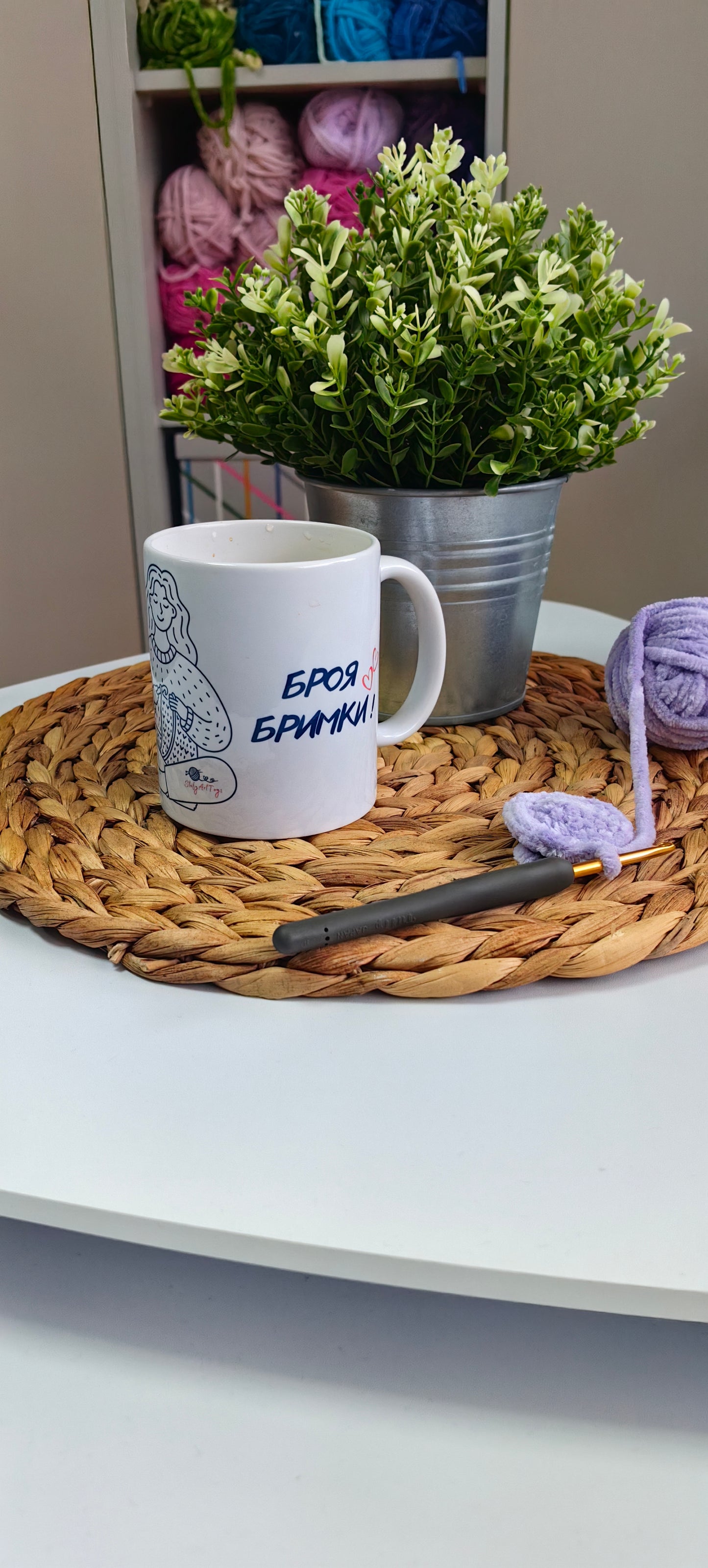 Coffee/Tea Mug 'Quiet! I'm Counting Stitches!'